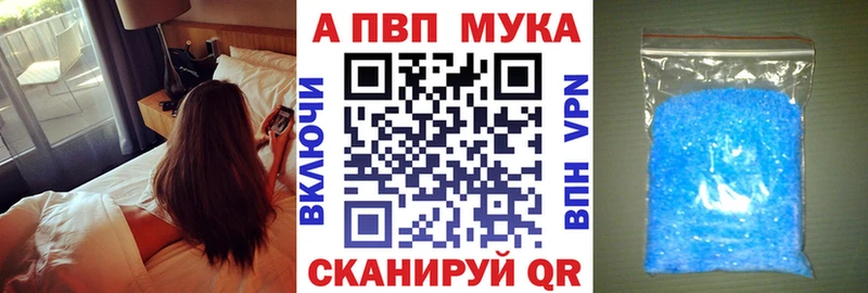 Купить Дудинка Кокаин  АМФ  СОЛЬ  ГАШИШ  Меф 