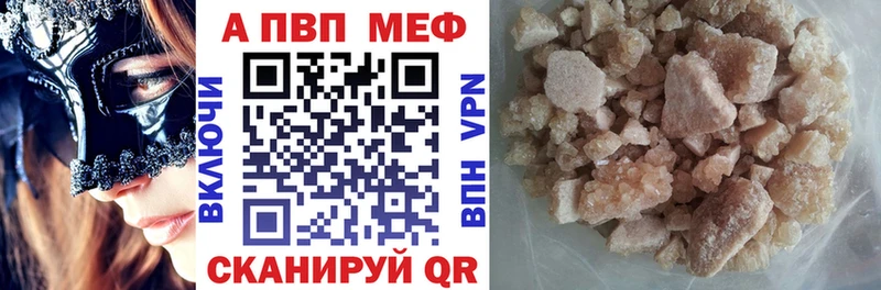 Alpha PVP СК КРИС  Дудинка 
