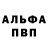 Амфетамин VHQ Cami B
