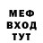 Метадон мёд Gokturk Turan