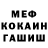 Метадон белоснежный Greymort