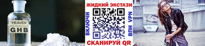 Бутират оксана где купить наркотик Дудинка