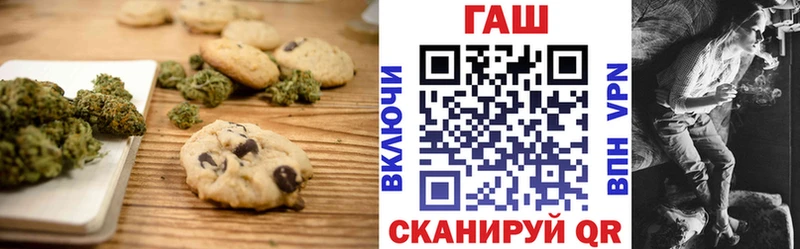 Cannafood марихуана  Дудинка 