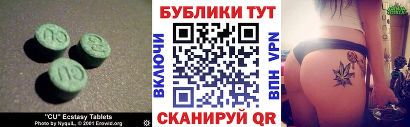 купить наркотик  Дудинка  ЭКСТАЗИ 280 MDMA 