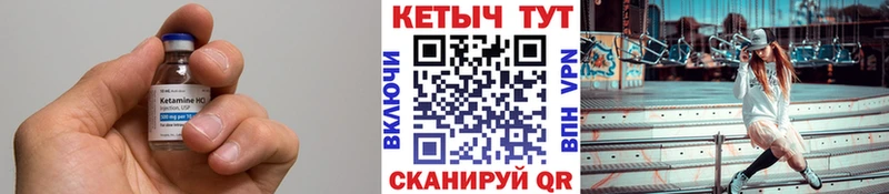 что такое наркотик  мориарти состав  КЕТАМИН VHQ  Дудинка 