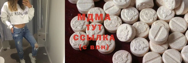 амф Инсар