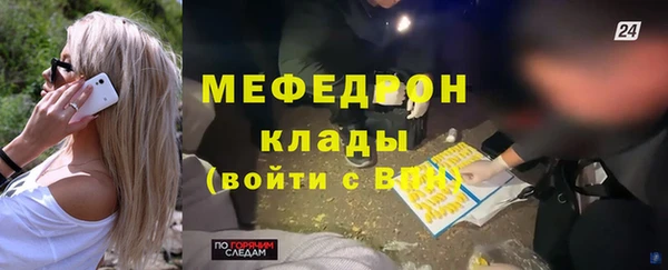 дживик Елизово
