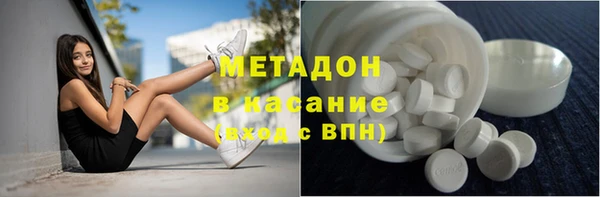 МДМА Куйбышев