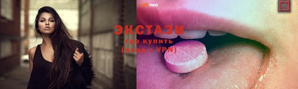 бутик Елабуга