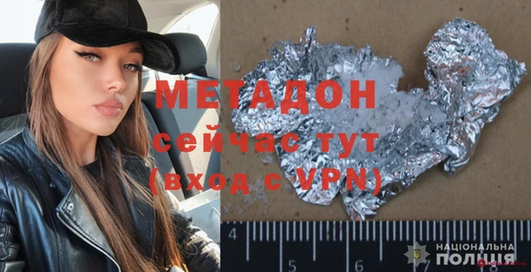 бошки Алексин