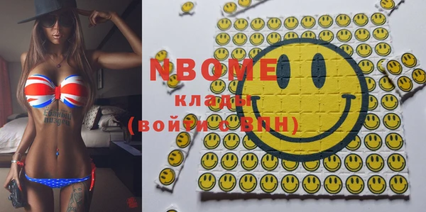 ПСИЛОЦИБИНОВЫЕ ГРИБЫ Алексеевка