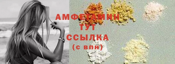 ПСИЛОЦИБИНОВЫЕ ГРИБЫ Алексеевка
