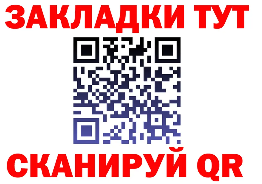 ГЕРОИН белый зеркало shop OMG Дудинка