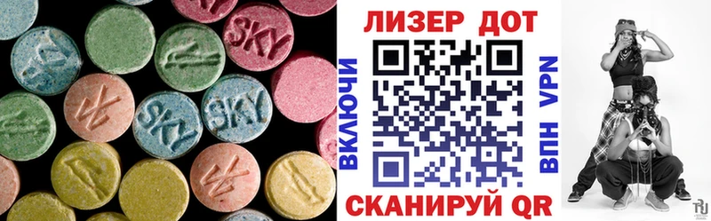 закладки  Дудинка  LSD-25 экстази кислота 