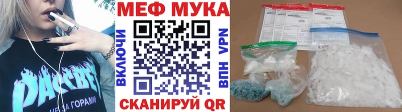 Меф мука  hydra ССЫЛКА  Дудинка  наркота 
