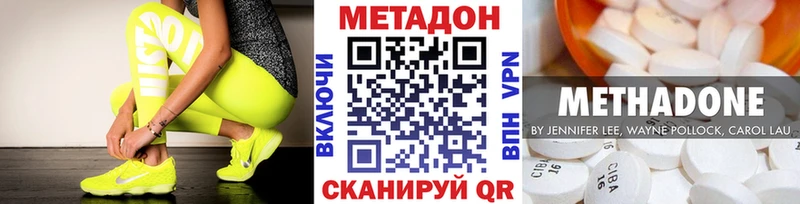 Метадон кристалл  наркотики  Дудинка 