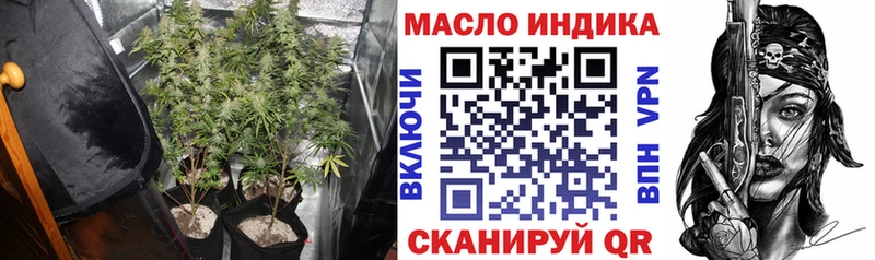 ТГК вейп Дудинка