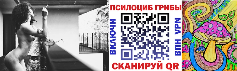 Галлюциногенные грибы MAGIC MUSHROOMS  Дудинка 
